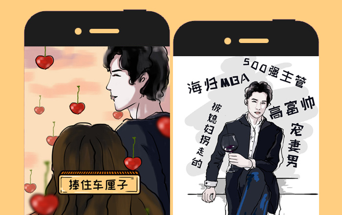 【京東商城】愛(ài)她，你需要多增加3cm