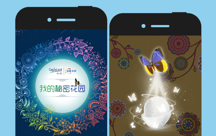 【來(lái)福士廣場(chǎng)】我的秘密花園