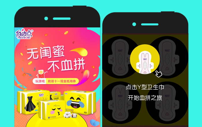 【自由點(diǎn)】無(wú)閨蜜不血拼