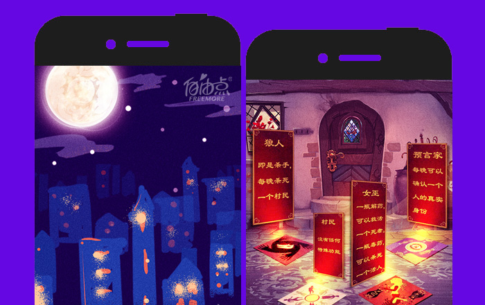 【自由點(diǎn)】今夜，無(wú)人生還