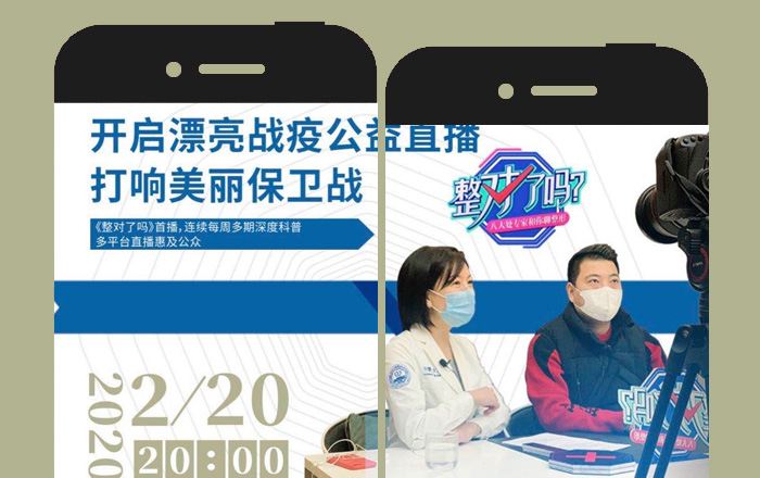 【八大處醫(yī)療】國(guó)家隊(duì)?wèi)?zhàn)疫日記