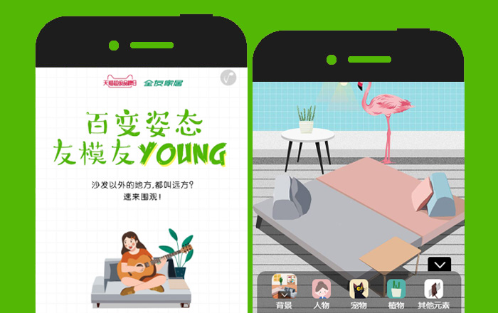 【全友家居】百變姿態(tài)，友模友YOUNG